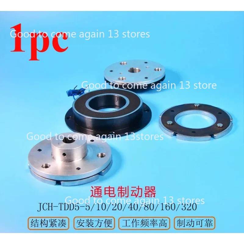 

Electromagnetic Brake Dry Veneer TDD50-05 with Aluminum Seat DC24V Energized Brake Clutch Motor Accessories