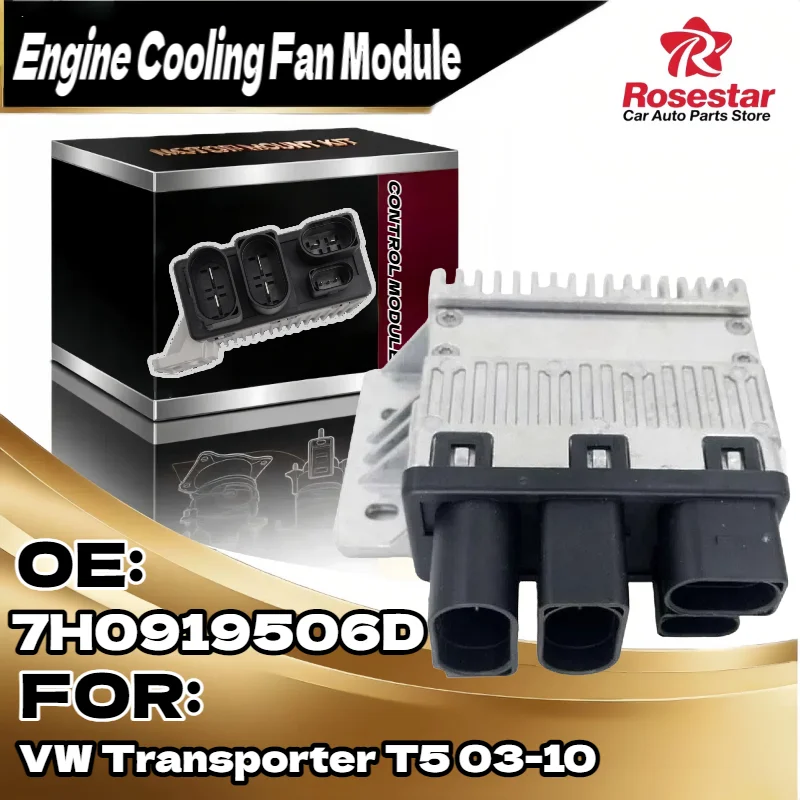 

Модуль управления вентилятором радиатора для VW Transporter T5 03-10 7H0919506D 7H0919506 7H0919506B