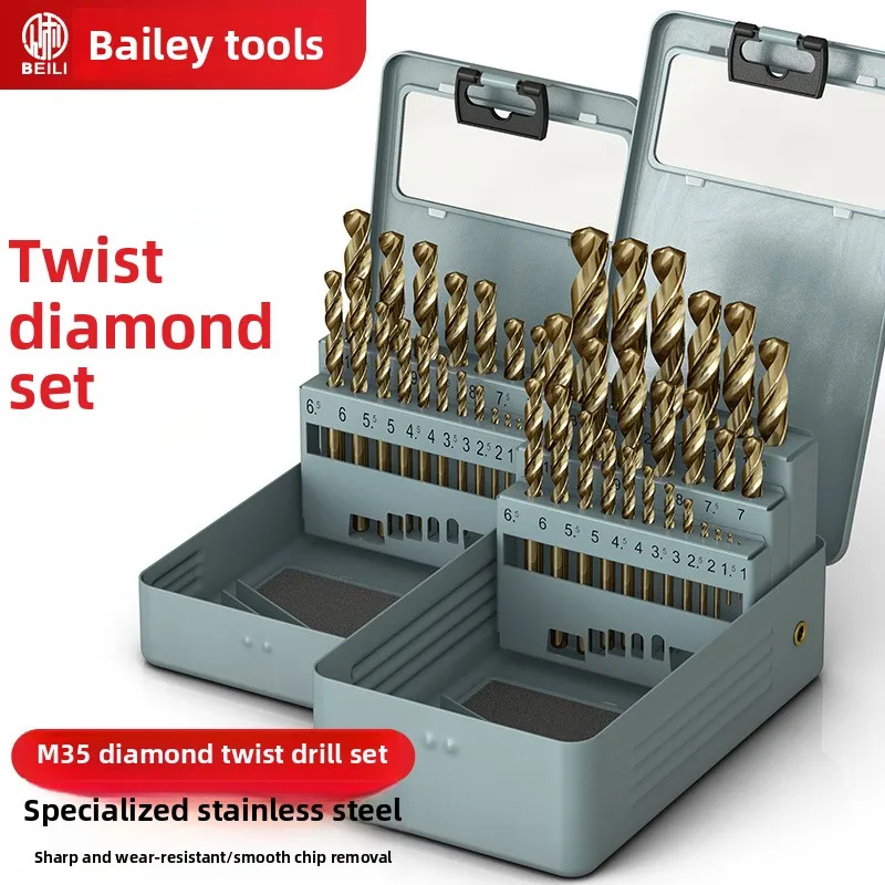 

Stainless steel drill bit M35 cobalt twist drill iron aluminum metal high speed steel set alloy drill bit