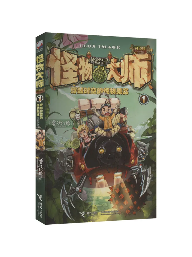 

Книга-Winshare Monster Fruit Through Time