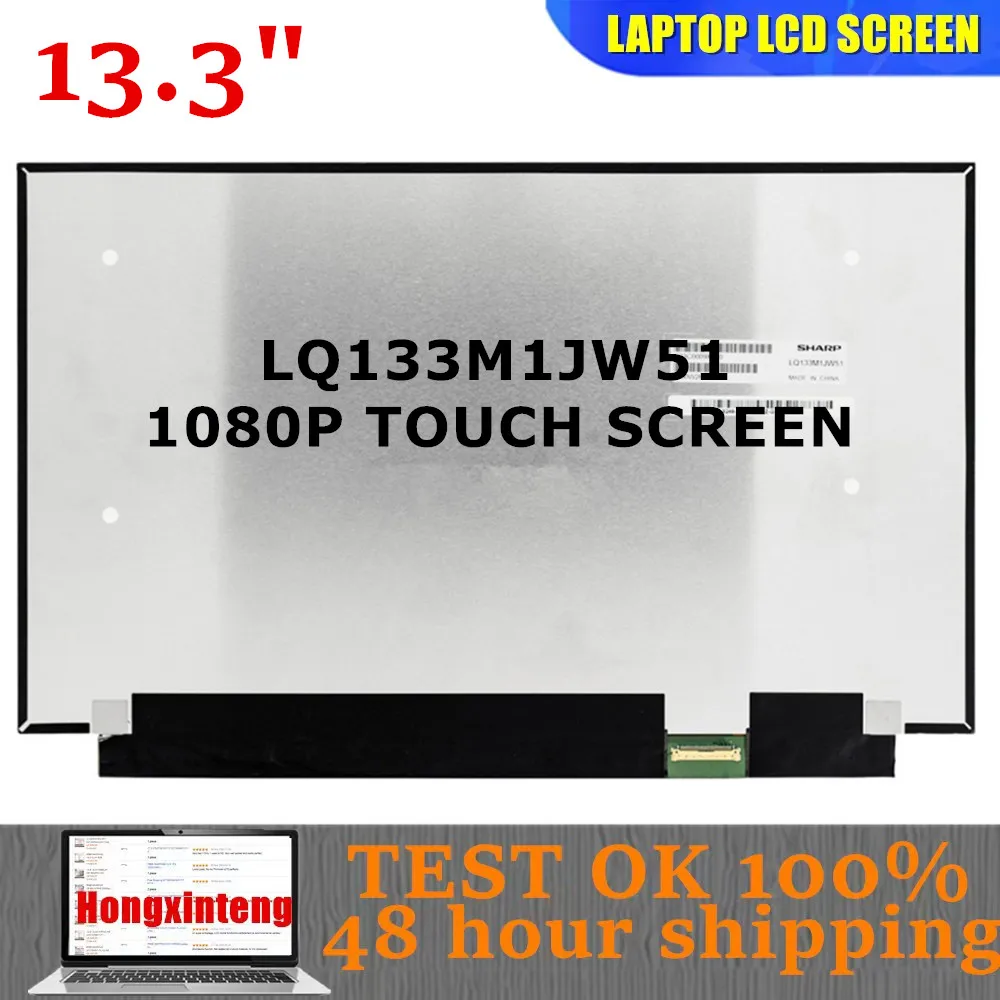 

LQ133M1JW51 Original NEW 13.3"INCH 1920X1080 IPS 40PINS TOUCH Screen IPS Display Panel Matrix