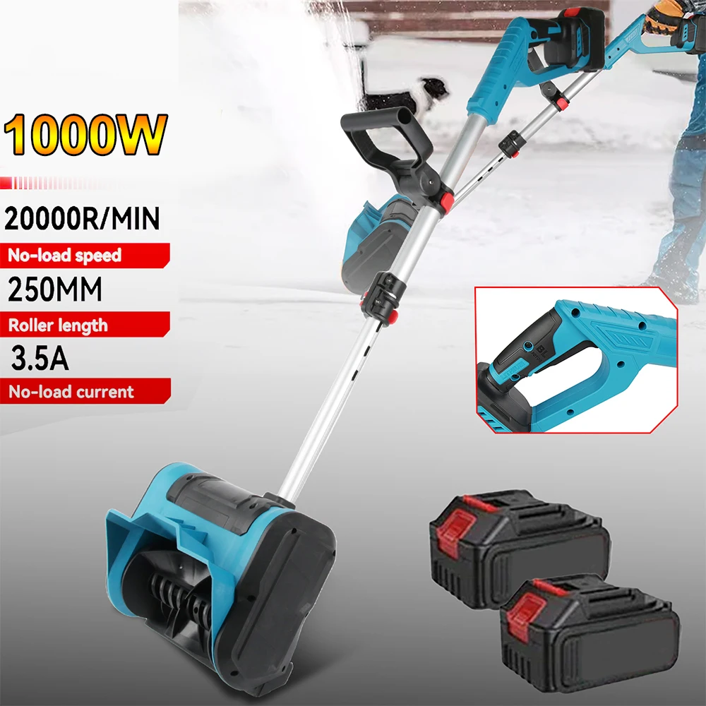 Brushless/Brushed 1000W Electric Snow Plow Snow Sweeper 250mm Digital Cordless Snow Shovel Clean Street Courtyard For Makita 18V