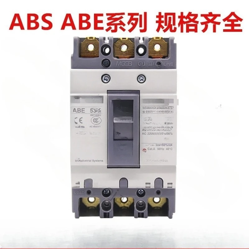 authentic LS Molded Case Circuit Breaker Air Switch 3P 125A-250A ABS203b ABE203b