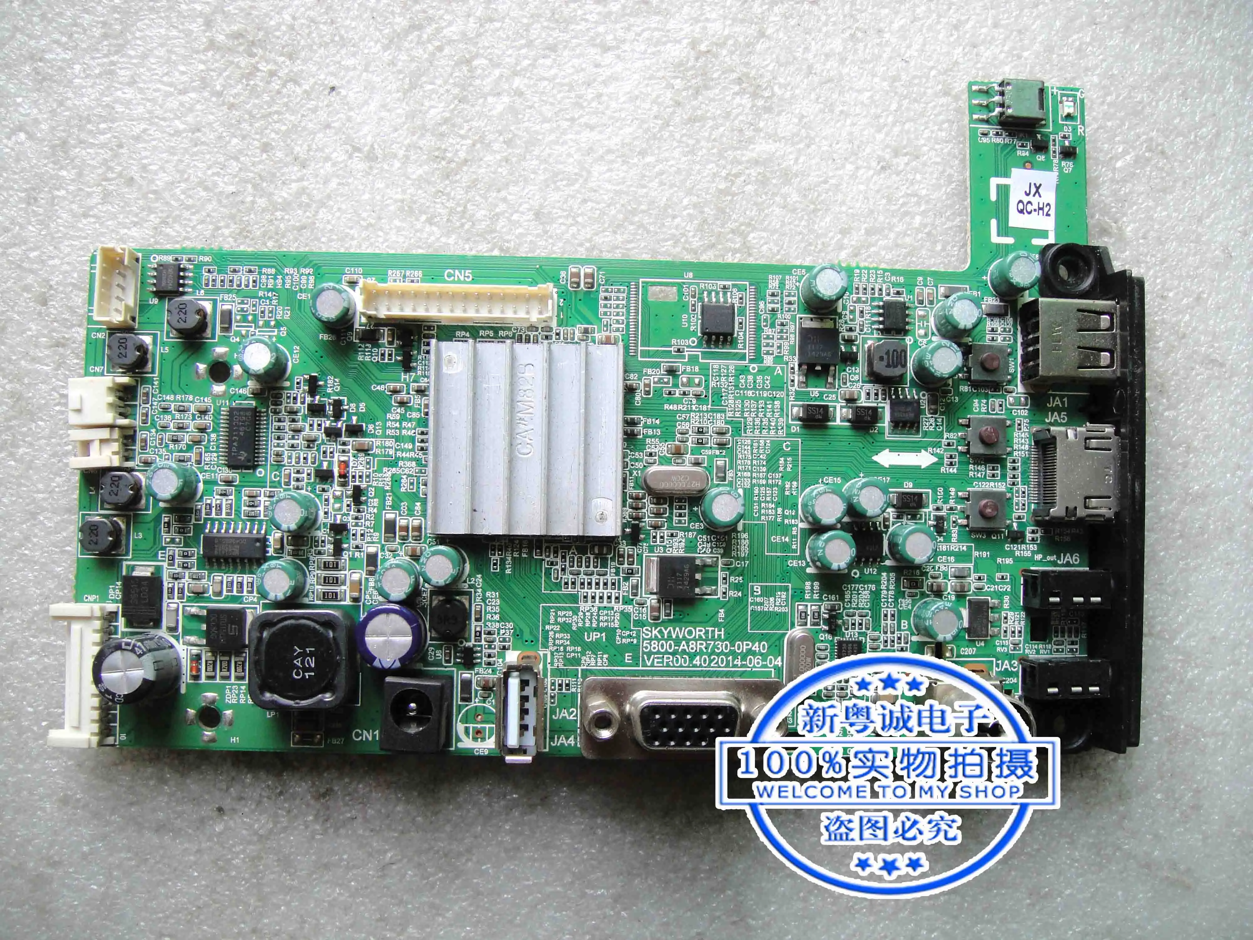 24E510E LCD motherboard 5800-A8R730-0P30/0P40 with screen V236BJ1-LE2