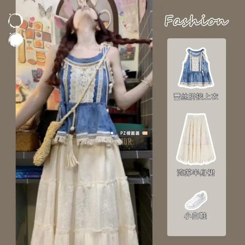 

Korea Two-Piece Bohemian Set Blue Camisole Top Lace Skirt Temperament Vacation Set Vintage Harajuku 2024 New