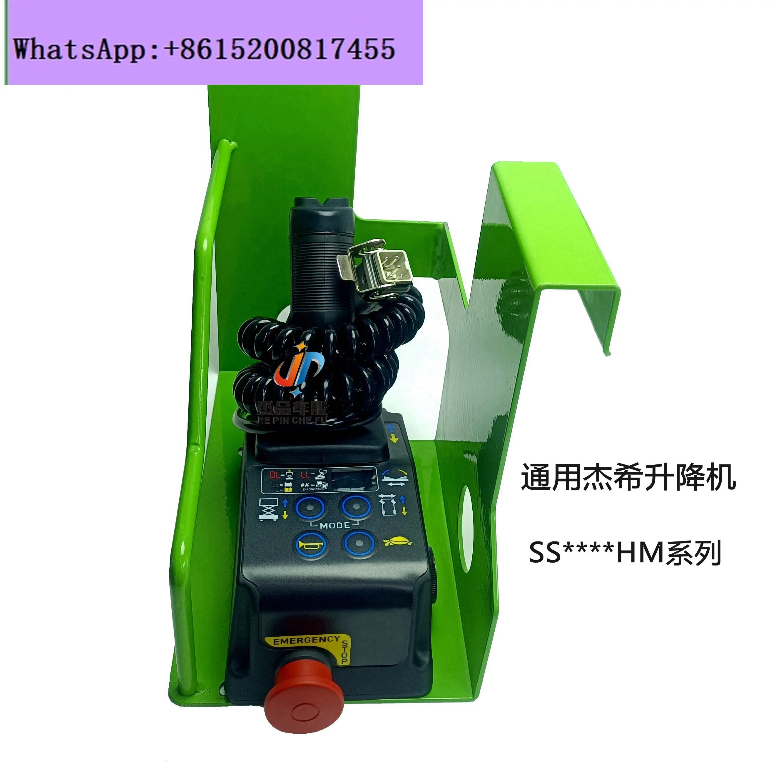 Handle Lift Handle … - image