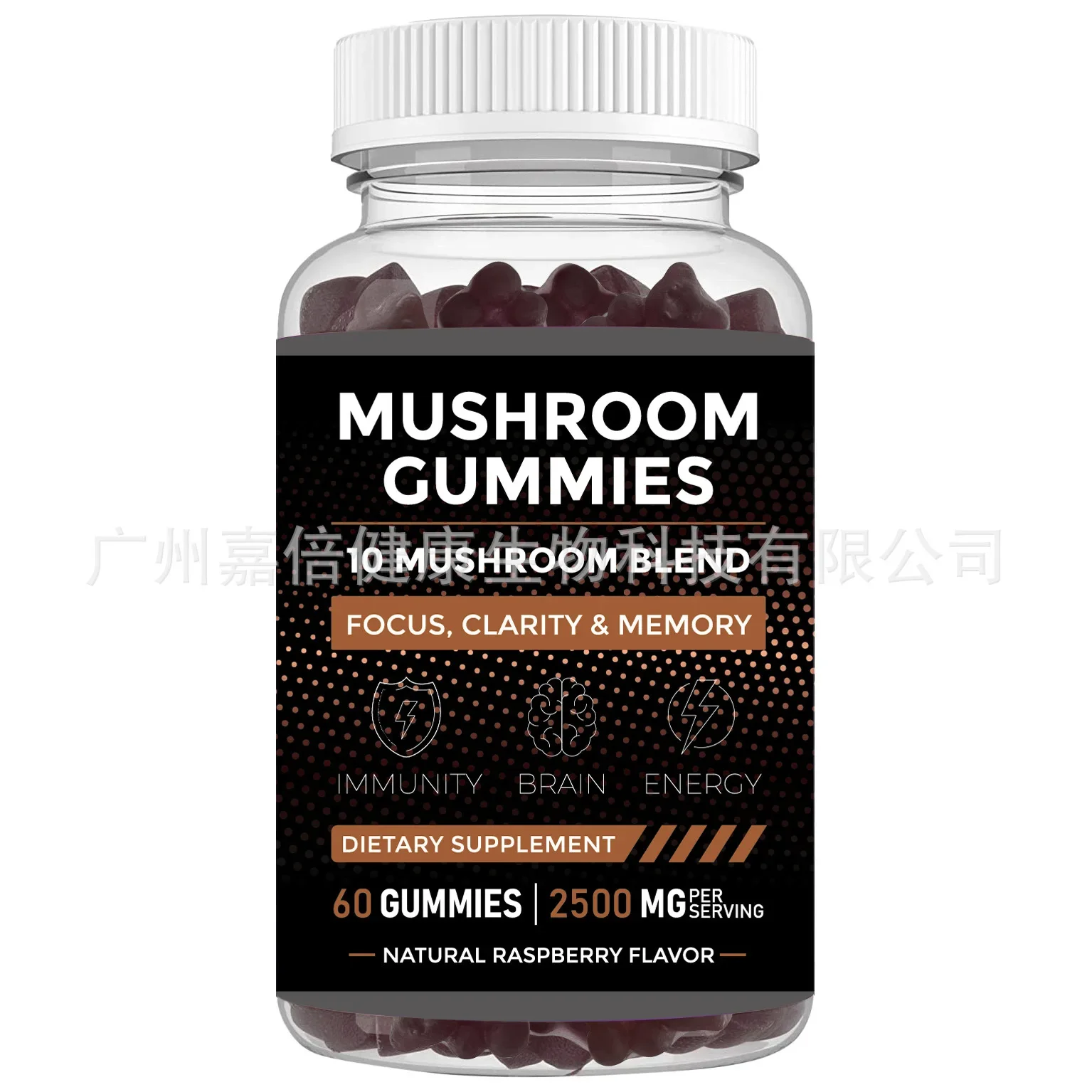 

1 bottle of mushroom gummies for immune boosting health food