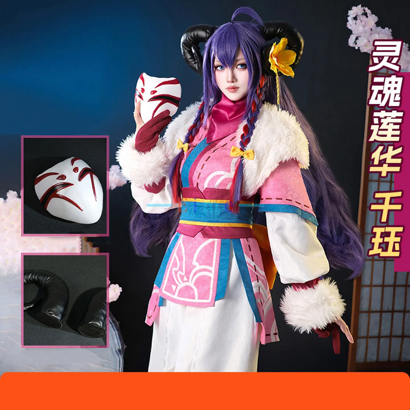 أزياء الصيادين الأبدية التأثيرية للنساء بدلة حفلات لطيفة مع قناع لعبة LOL زي كرنفال الهالوين مصنوع حسب الطلب