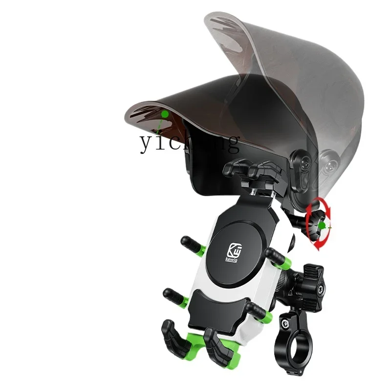 

Zf electric vehicle mobile phone holder rainproof bracket shock-absorbing waterproof sun hat