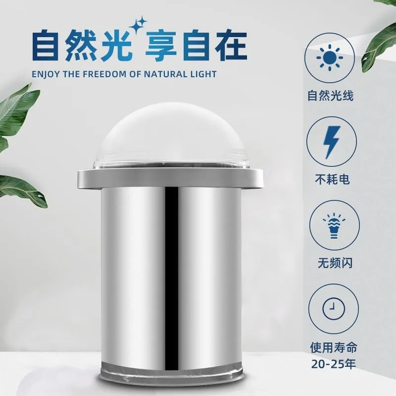 ML-J350 light guide system light guide tube pipe type full set of household light guide small opening large lighting area