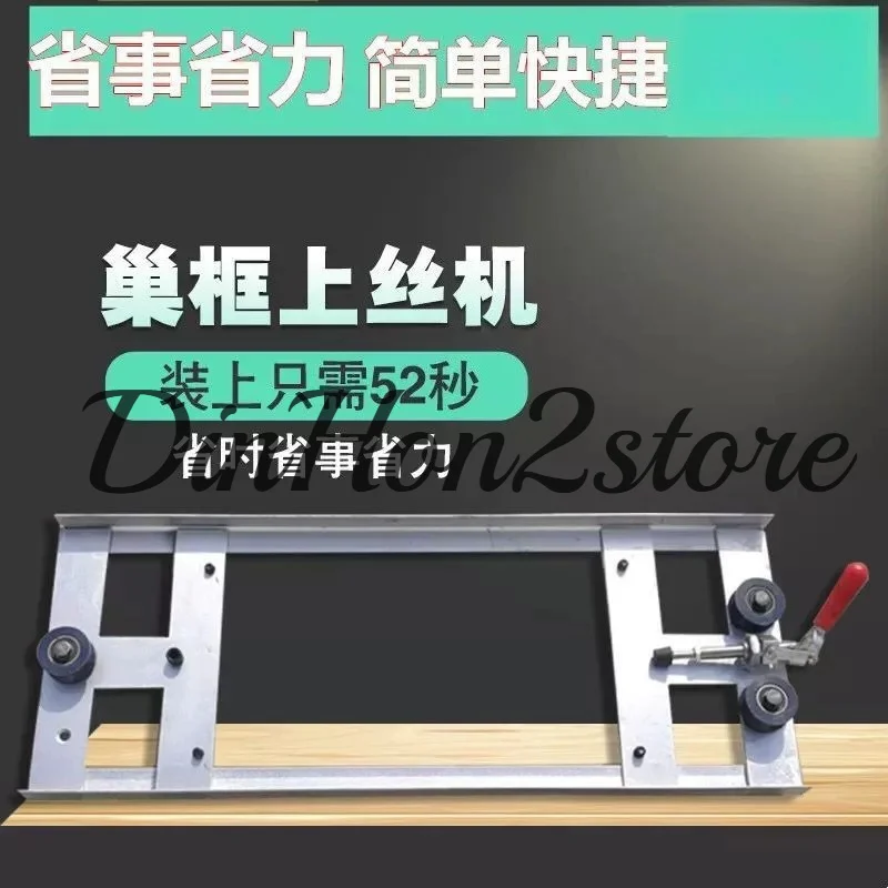 Honeycomb frame wire machine, bee tool threader, wire tensioner, beekeeping stainless steel installation wire tensioner