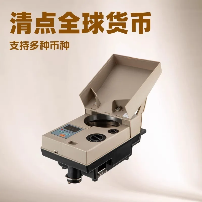 Foreign currency coin sorting machine Subway station coin counting machine Bus coin
