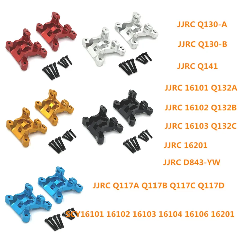 Pièces de rechange en métal pour voiture RC, direction, coque, colonne, bras oscillant, tasse de roue arrière, SCY 16101 16102 16103 16201 JJRC Q130