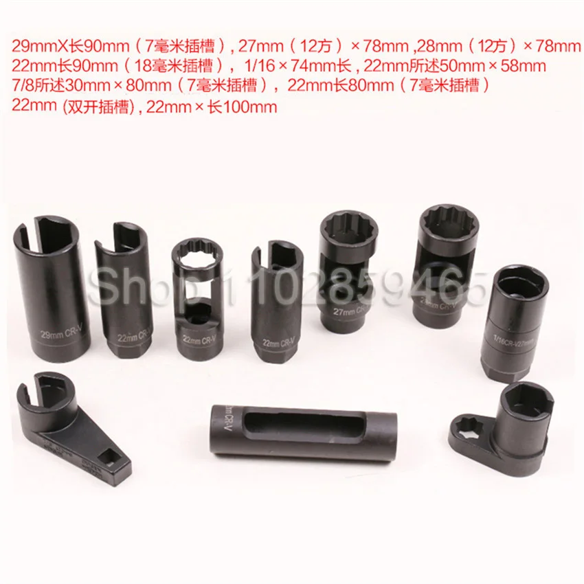 10PCS Oxygen Sensor Socket Wrench Disassembly Tools Install Offset Vacuum Sensor Socket