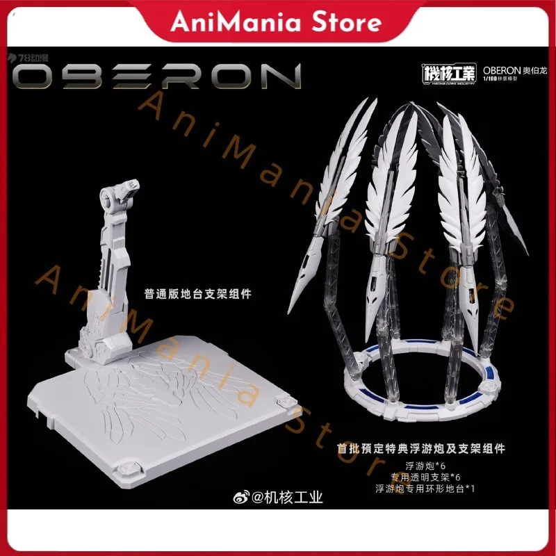 

In Stock Machine Nuclear Industry Tianwei Oberon OBERON 1/100 Guochuang Mecha Ornaments Assembly Model for Mobile Toys