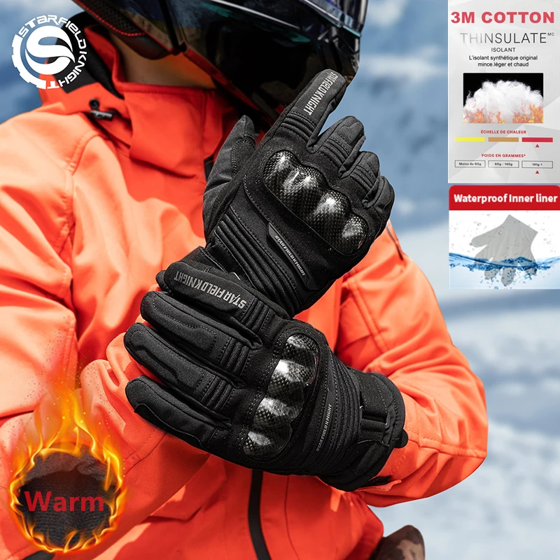 sfk-冬用暖かいオートバイグローブ防水インナーライナーカーボンファイバー関節保護乗馬用品滑り止め耐摩耗性