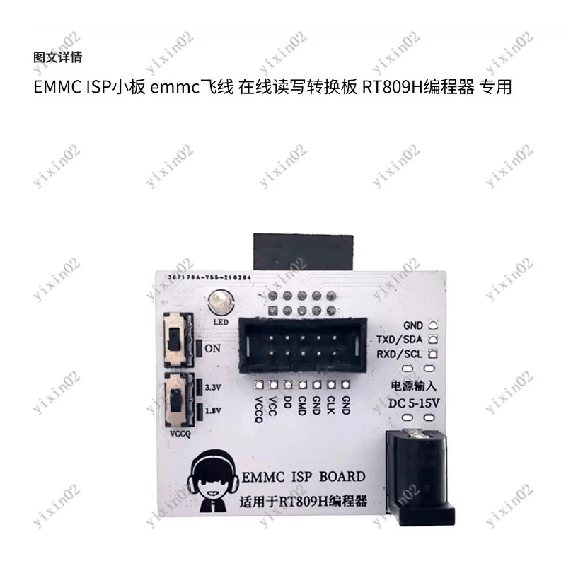 EMMC ISP Flying Line Conversion Board - RT Programmer Series Online Read Write Dedicated Small Board