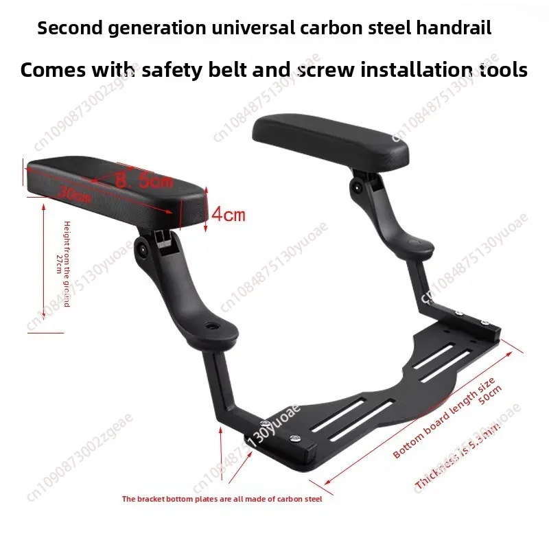 Motorcycle Rear Sea…