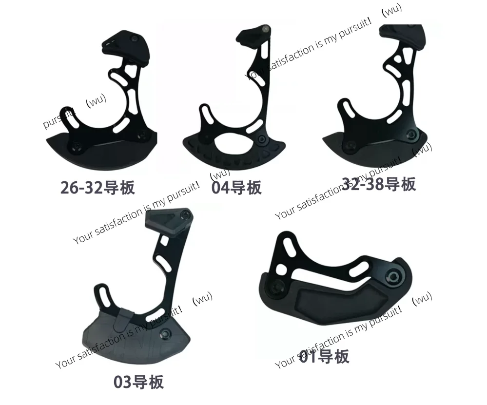 26-32-38 T mountain bike chain guide carbon fiber aluminum alloy back plate