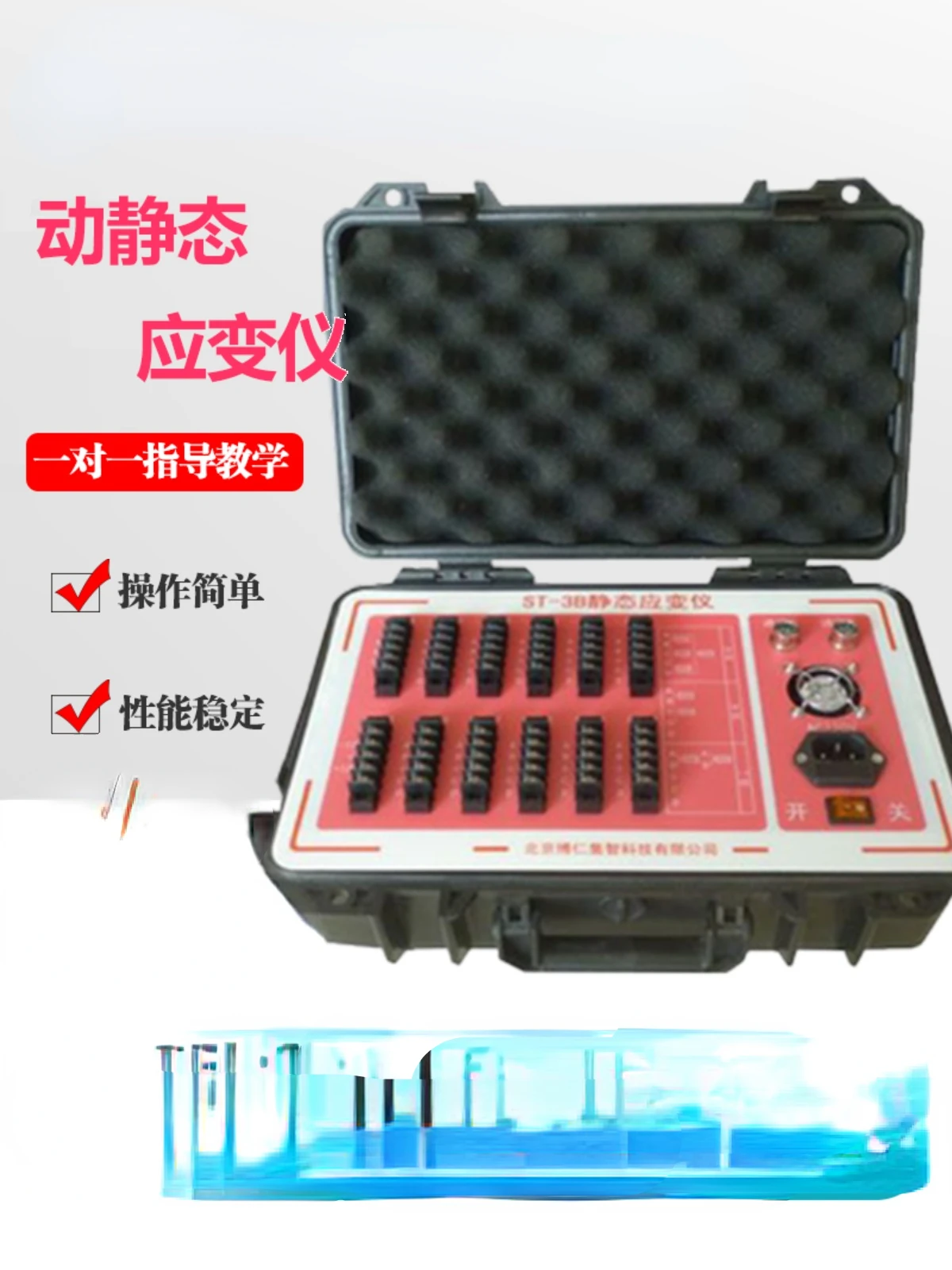 ST-3C Dynamic and Static Strain Gauge ST-3B Static Strain Gauge Dynamic Strain Tester Detector