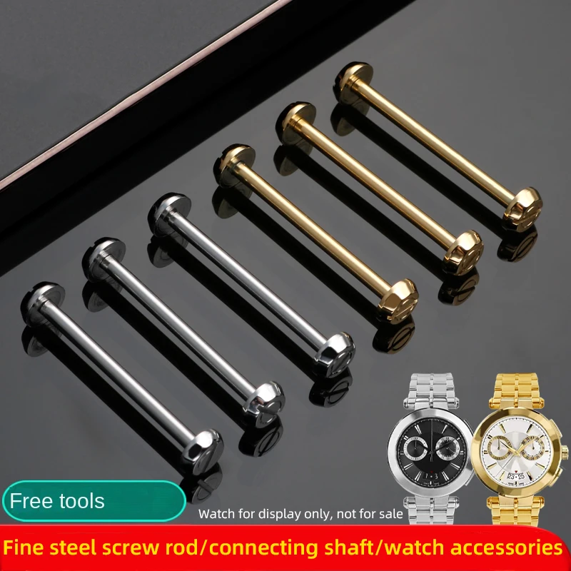 Watch band screw rod for Versace connecting rod accessory V-Race watch spin ear male 31mm connecting shaft repair tool End piece