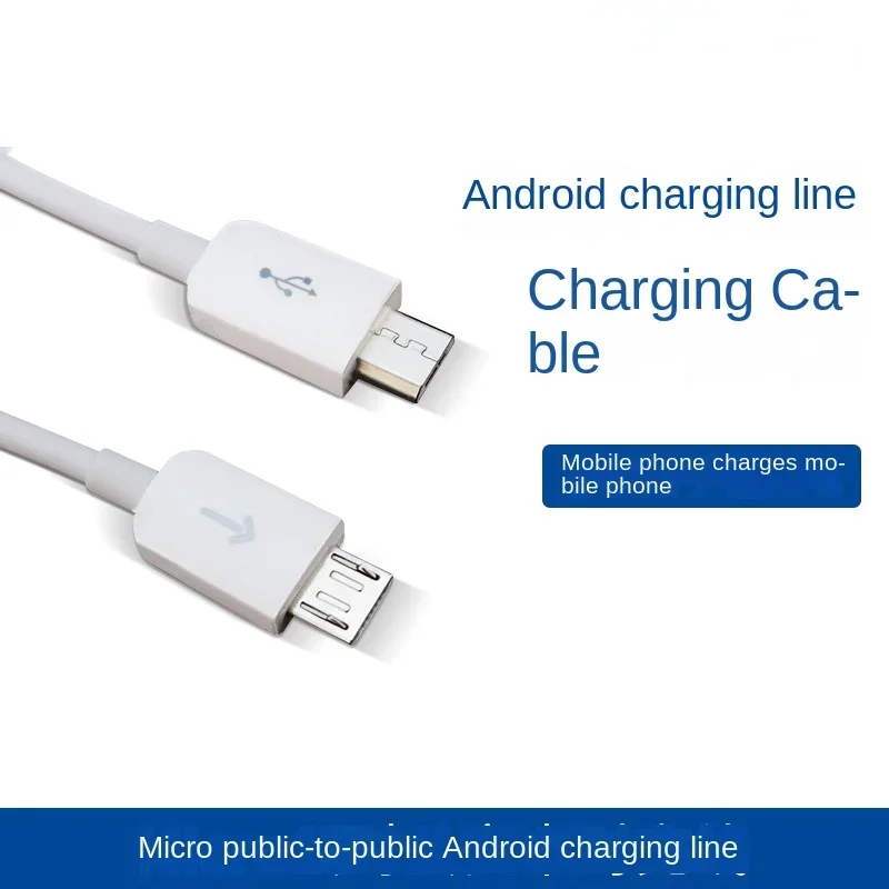 Two-end dual Micro Android male to male Huawei Xiaomi mobile phone charging data cable to charging to wiring