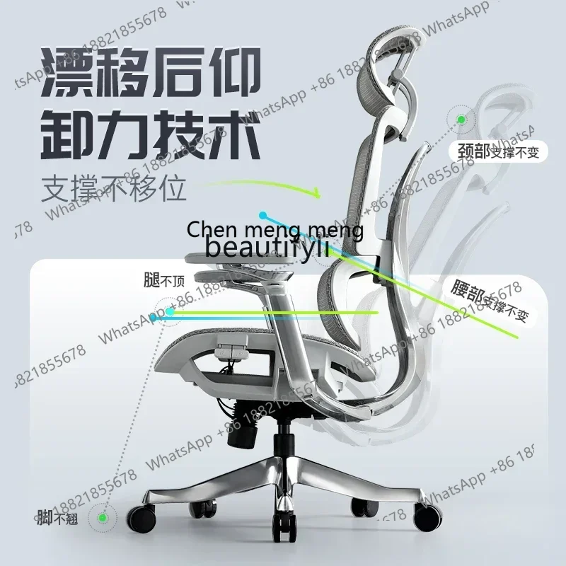 A182 1YYTianniu ergonomic computer chair office boss sedentary e-sports chair back mechanical seat