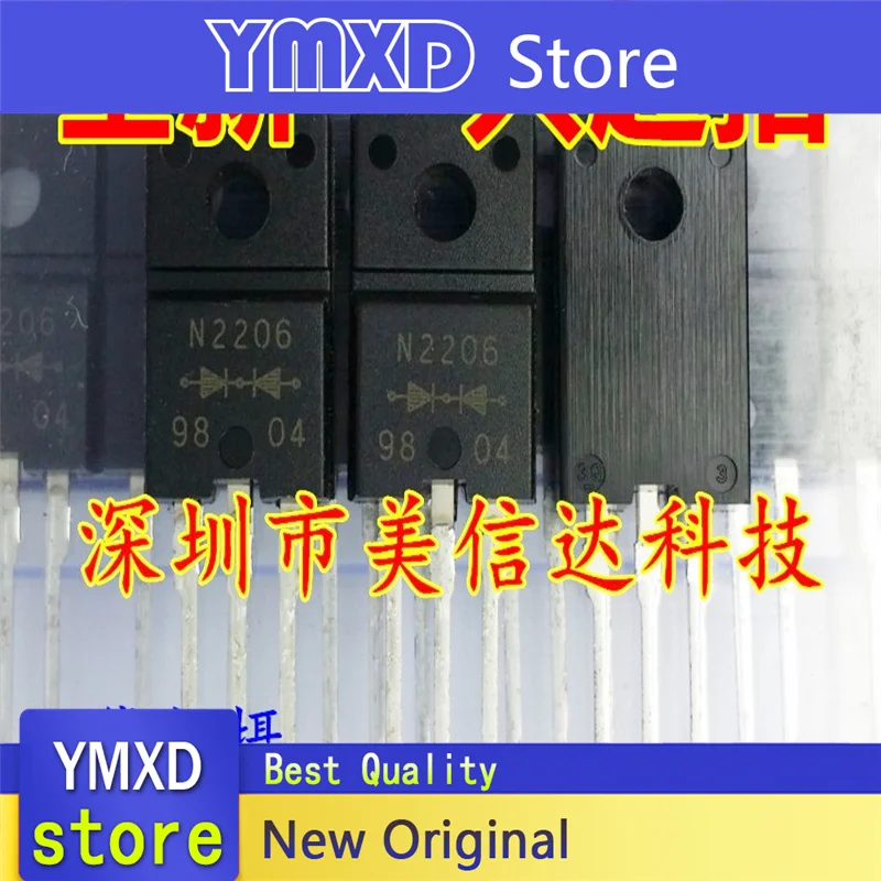 10 قطعة/الوحدة جديد الأصلي FMN-2206S N2206 انتعاش سريع ديود في الأسهم