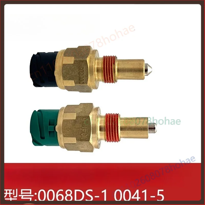 For Dongfeng Tianlong  Reverse Neutral Switch 0068DS‑1 0041‑5 Truck Parts(3PCS)
