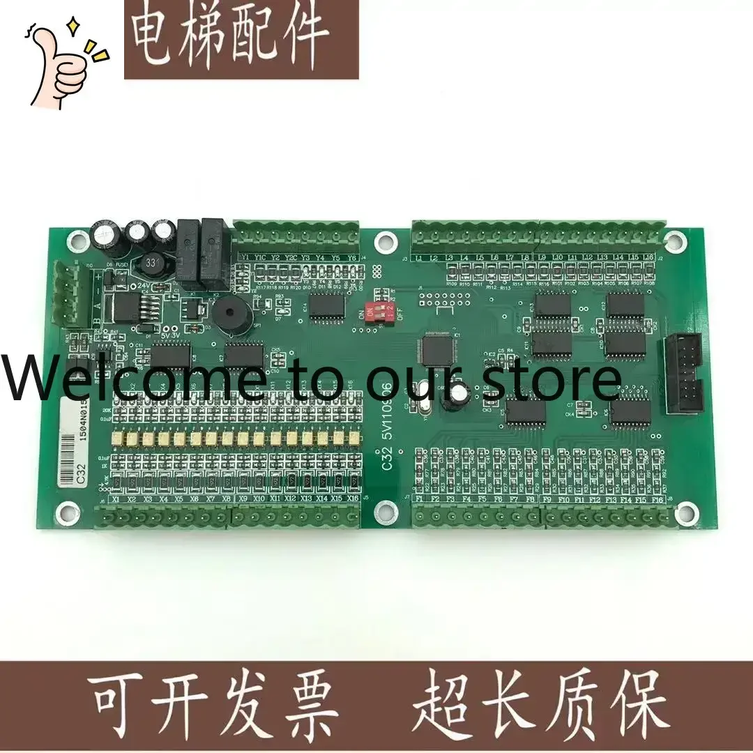 2026.4 Wuxi Taitan Elevator Car Communication Board C32 Communication Board C32 3V080820 5V110906 Original