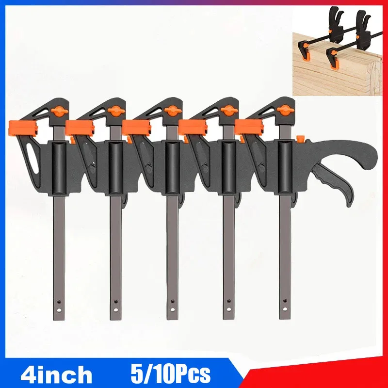 5/10pcs Woodworking Work Bar 4 Inch Clamp Clip Set Hard Quick Ratchet Release Clip DIY Carpentry Hand Tool Woodworking Clamp