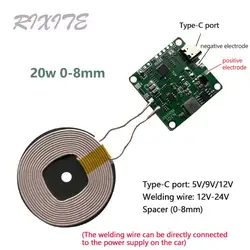 고속 충전 무선 충전기 송신기 모듈, C타입 USB + 코일, 범용 자동차 휴대폰 배터리, 15W, 20W, 고전력 5V, 12V