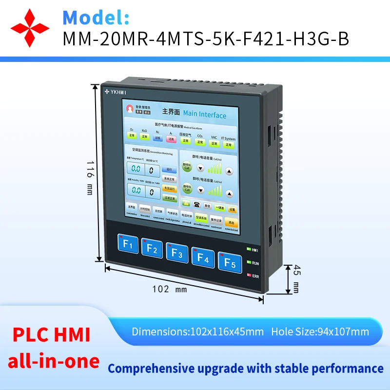 4 inch HMI PLC All In One Touch Screen With 5 Key, FX3G-20MR With Built-In Analog 2AD 2DA 2Temperature NTC10K -50-150°C