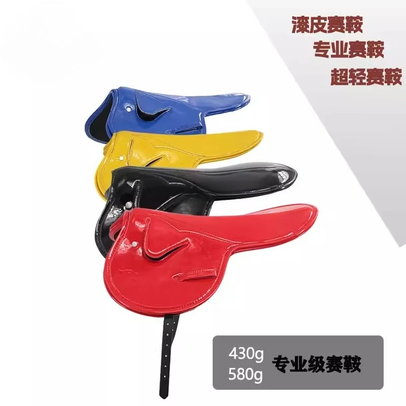 Race saddle professional grade ultralight patent leather microfiber small race saddle