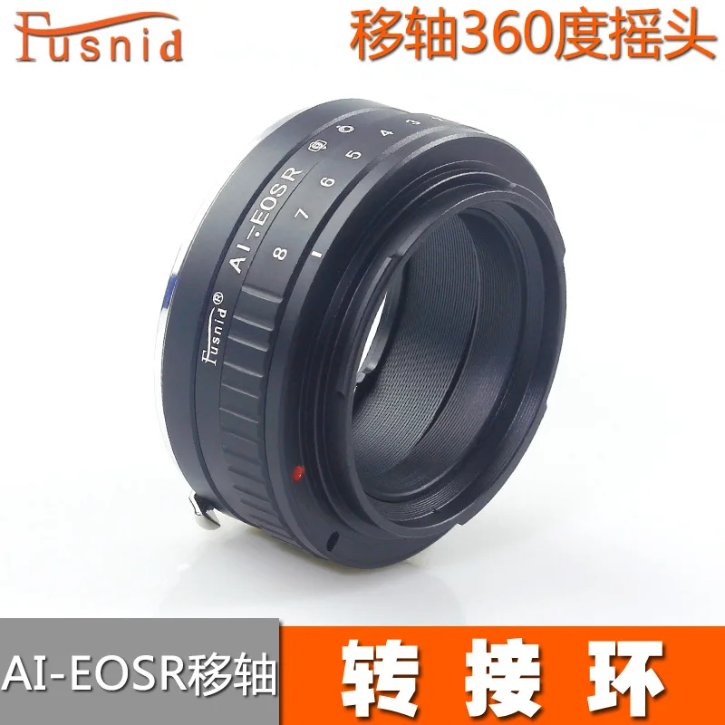 

360 ° Адаптер-кольцо Rotate Tilt Shift Lens Adapter Ring AI-EOSR для объективов Nikon AI с ручным управлением к камерам Canon EOS R, R5, R6, RP, R7, R8, R10, R50 с креплением RF