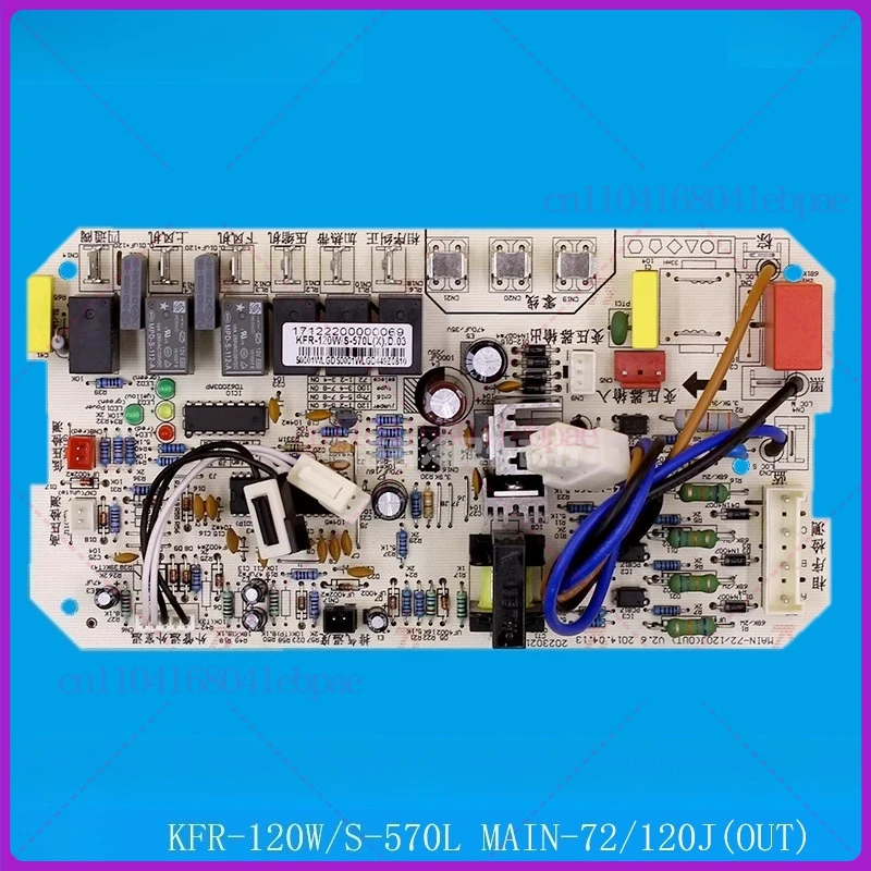 For Midea 5P air conditioner accessories outdoor computer board KF-120W/S-570L MAIN-120S2 (OUT) V1.3 #1