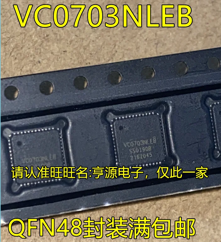 Vc0703 vc0703nleb qfn48、100% 新品、ロットあたり5個