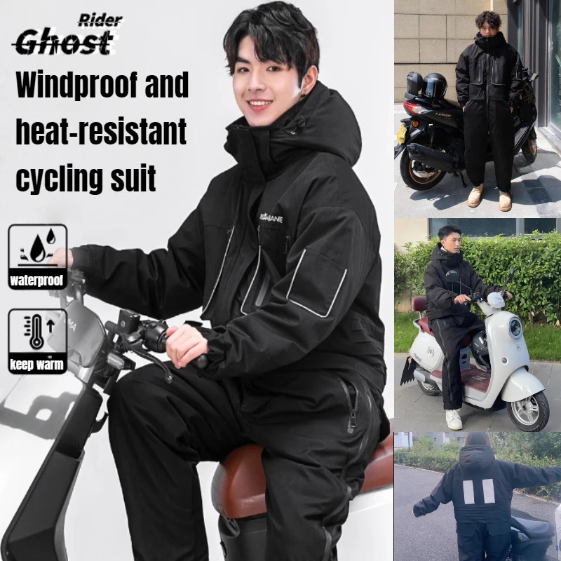 

New Arrive Winter Electric Moto Riding Jacket Work Clothes Moto Warm and Velvet Thickened Split Legs Riding Suit Fishing Clothe