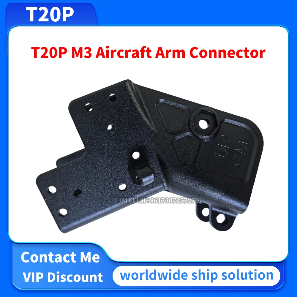 

T20P M3 Aircraft Arm Connector for dji Parts Repair Replace