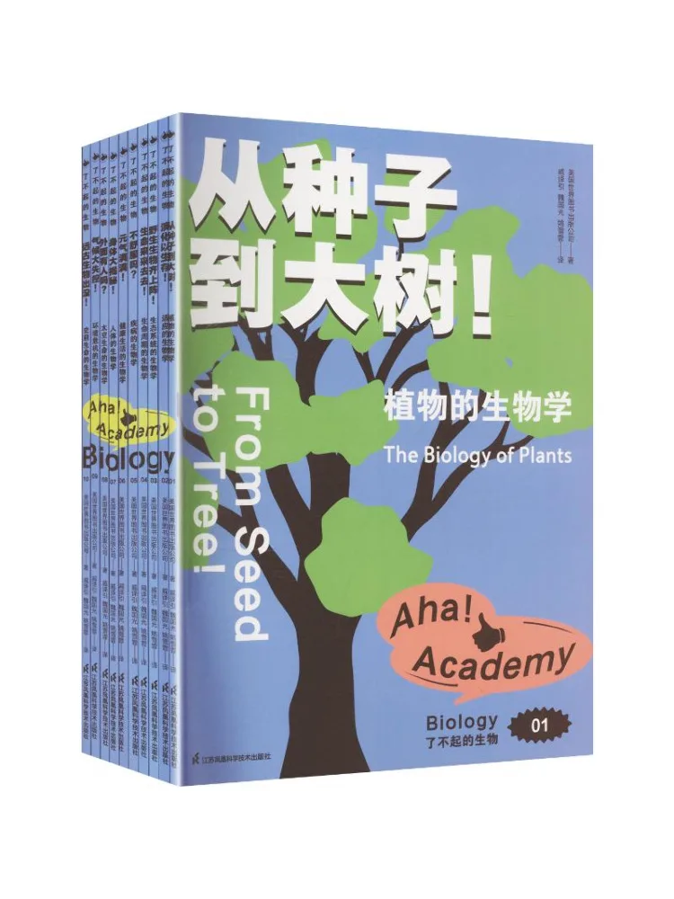 

Book-Winshare Amazing Creatures Complete 10 Volume Set