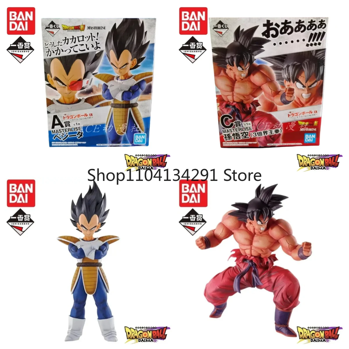 

Оригинальная фигурка Bandai Dragon Ball EX Gachapon: The Ultimate Battle for Supremacy — Vegeta, Nappa, Gohan, модель игрушки