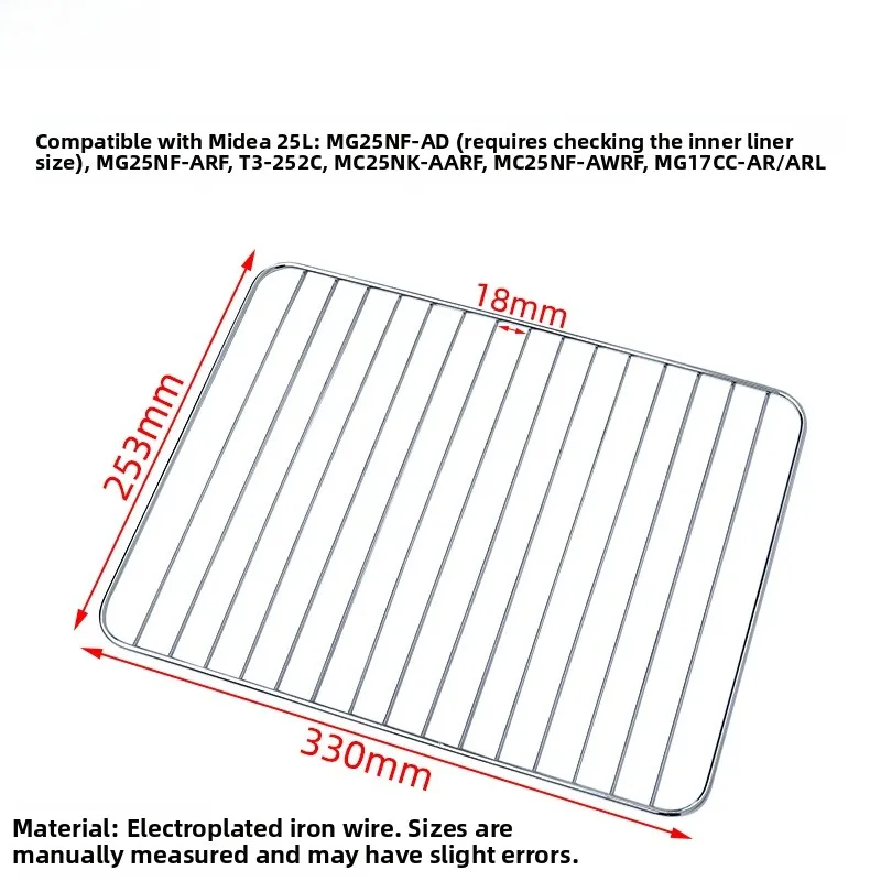 330*253mm