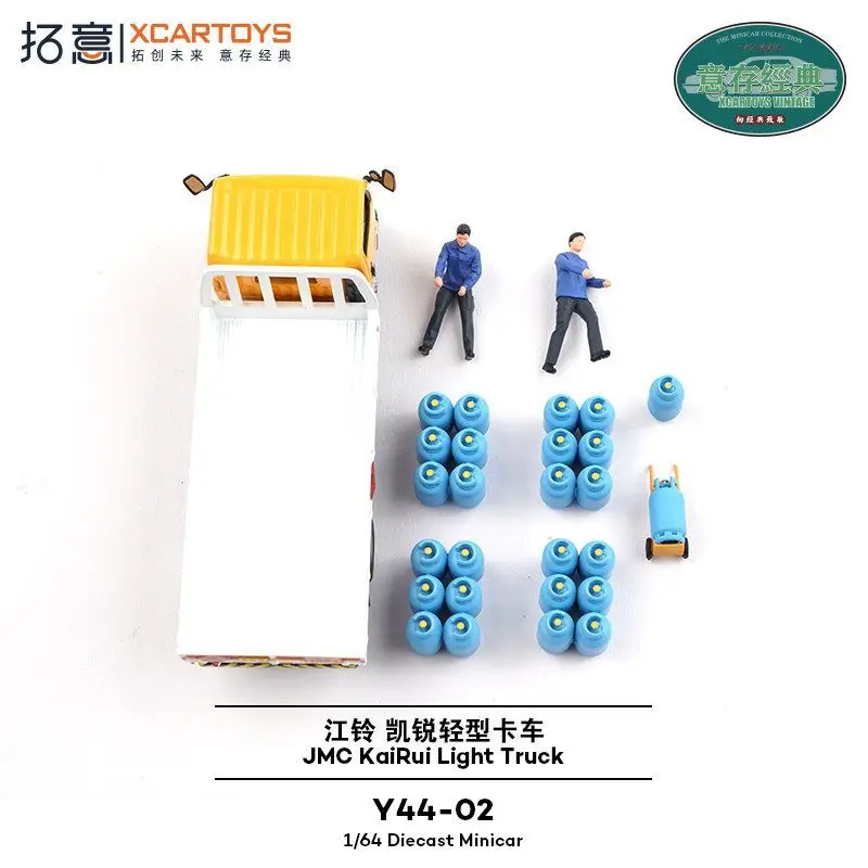 

Xcartoys 1:64 Scale Jiangling Kairui Cargo Transporter Alloy Diecast Light Truck Model Miniature Scene Decor for Collectors