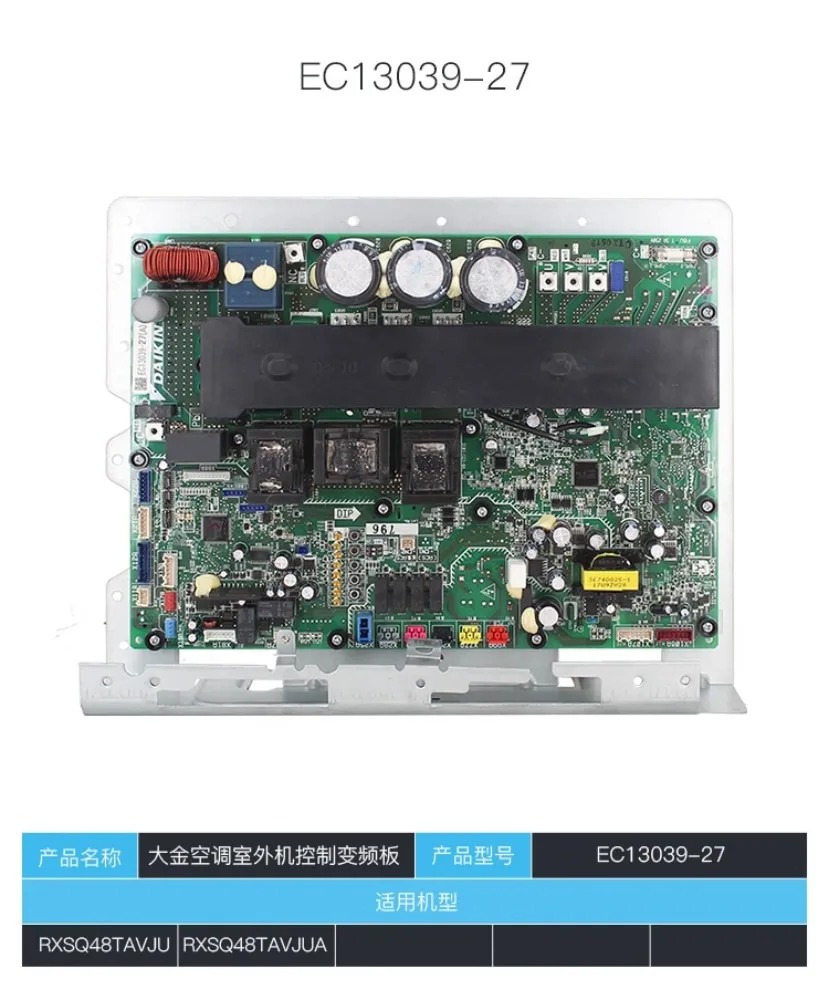 جديد لمكيف الهواء دايكن وحدة التحكم الخارجية تحويل التردد P مجلس EC13039-25/EC13039-27/EC13039-28/EC13039-29 ori