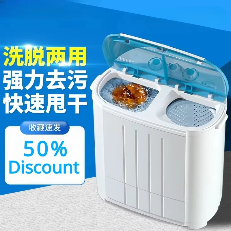 Household dual power twin drum washing machine semi-automatic large capacity dehydration mini washing machine