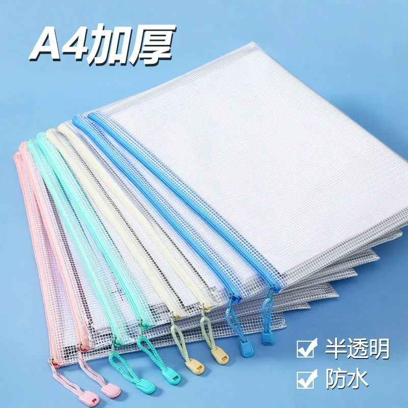 A4 5PCS Zipper File Bag, Subject Bag, Subject Classification Storage, Transparent, Thick Waterproof File Bag for Students
