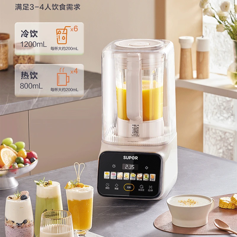 Removable and washable wall breaker, bass noise reduction, household multi-function soybean milk machine, cooking juicer