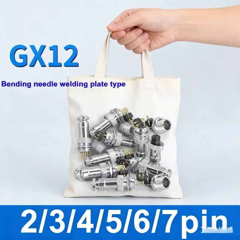 GX12 PCB Bent Pin Connector Copper 2 3 4 5 6 7 Pin Gold-plated 90 Degree M12 solder Board Circuit Board Aviation Plug Socket