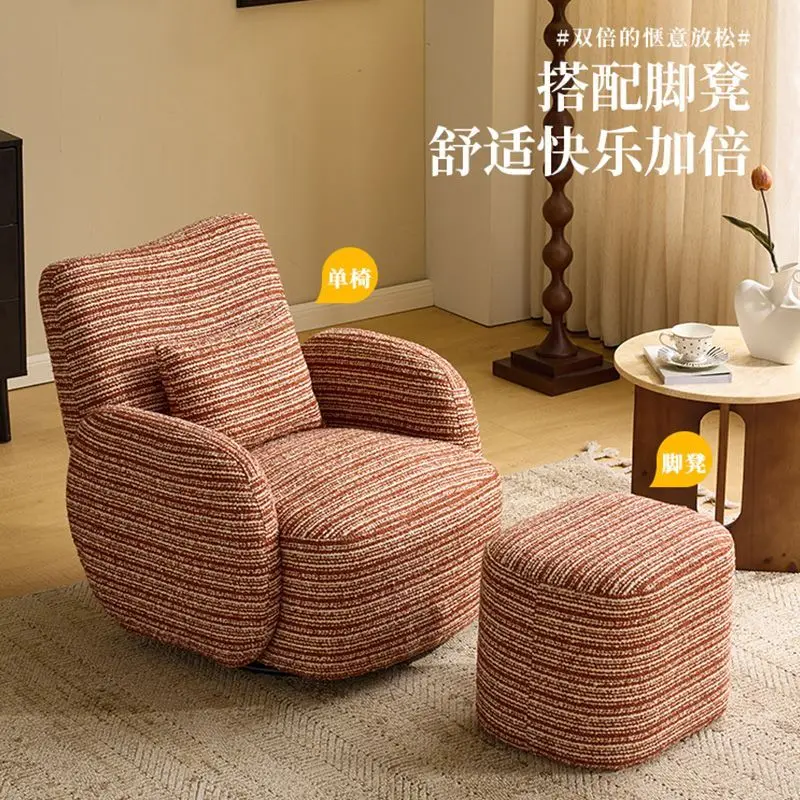 French retro, small apartment living room balcony sofa, rotating leisure chair