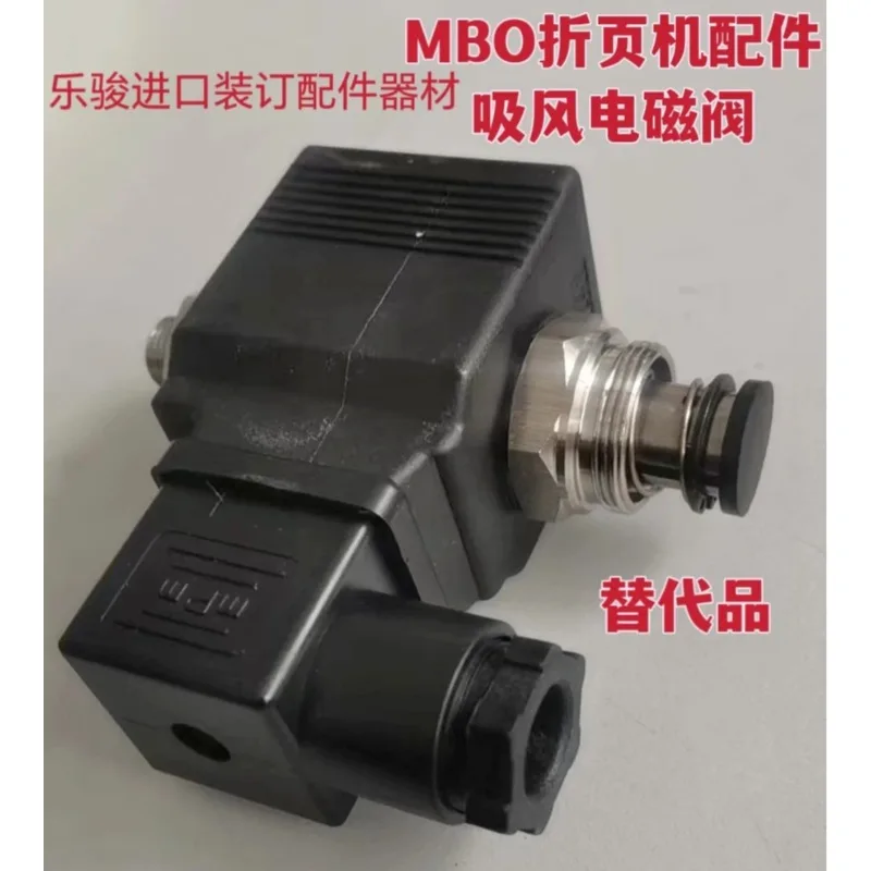 MBO folding machine solenoid valve spool Y1 MBO solenoid valve assembly rubber pad, spring